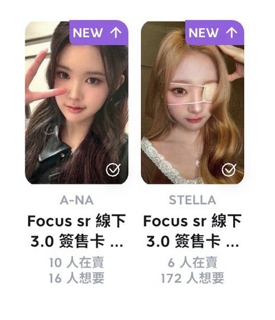心妹 主4小小盤