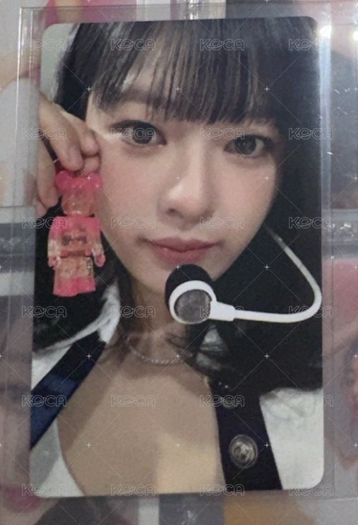 定延