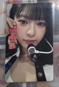 定延