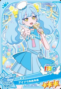 アイプリゆめゆめ
