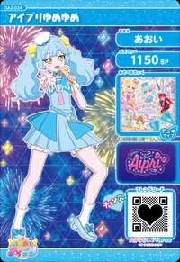 アイプリゆめゆめ