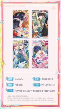 Found You 浮雕貝殼金PET色紙
