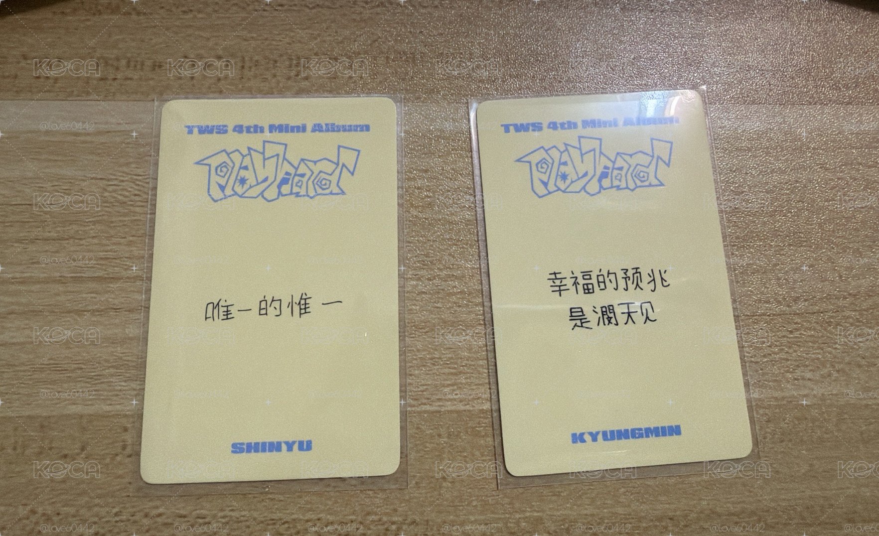 申惟炅潣yzy