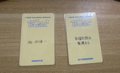 申惟炅潣yzy