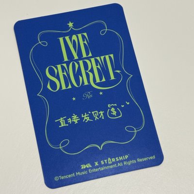 1元起標✨有損四星怜 中文卡背
