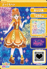 ふっくらパン