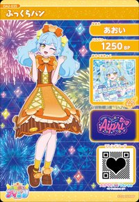 ふっくらパン