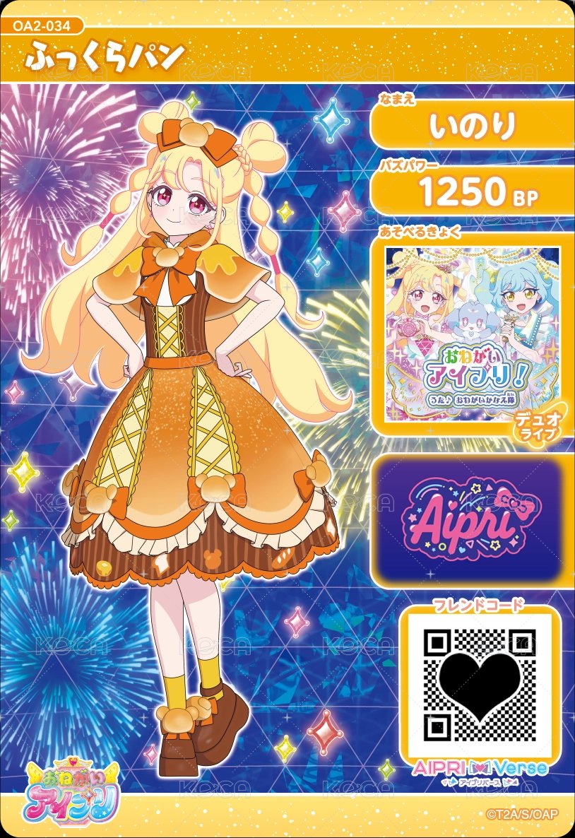 ふっくらパン