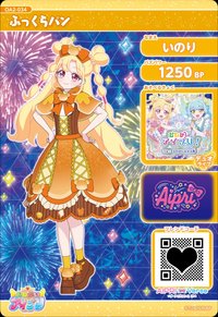 ふっくらパン