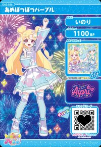 あめぽつぽつパープル