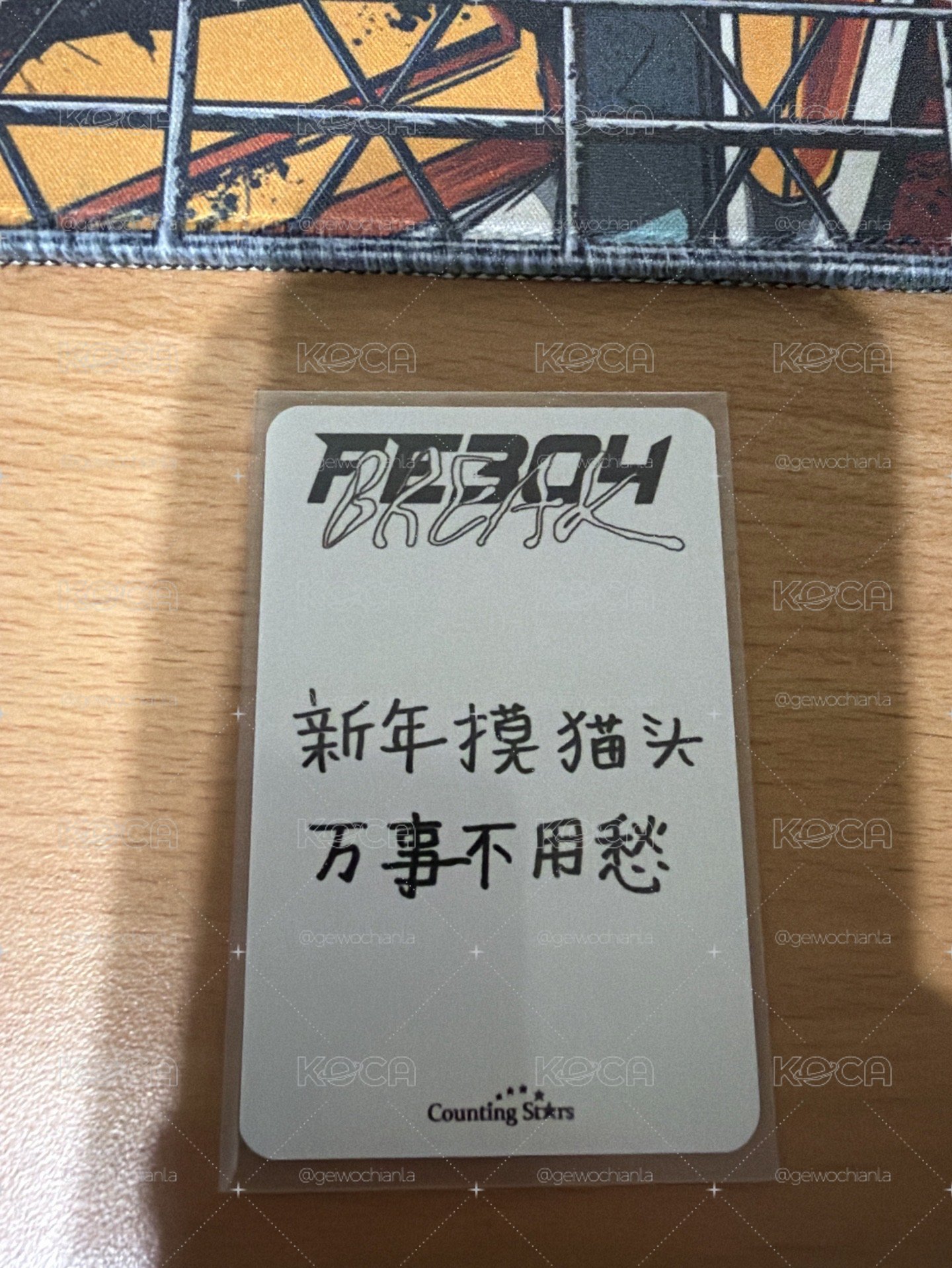 BREAK 數星星 簽售卡 出遊少女 圭珍