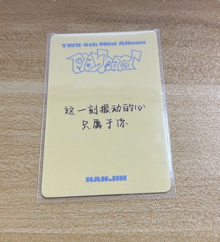 韓振yzy中背