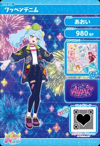 ワッペンデニム