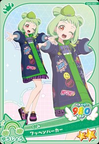 ワッペンパーカー