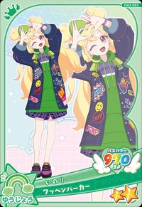 ワッペンパーカー