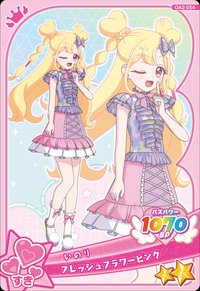 フレッシュフラワーピンク