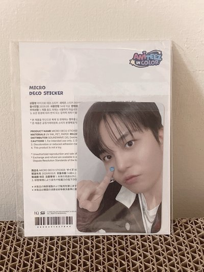 ATEEZ 迷你貼紙 含鍾卡