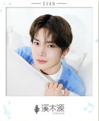 溪木源simcare  周邊卡 