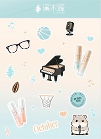 溪木源simcare  貼紙 