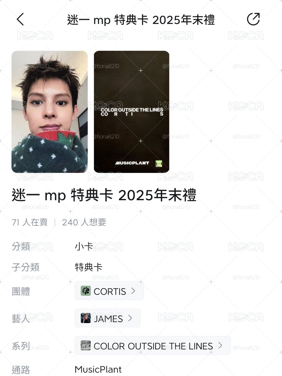 特典凡現貨