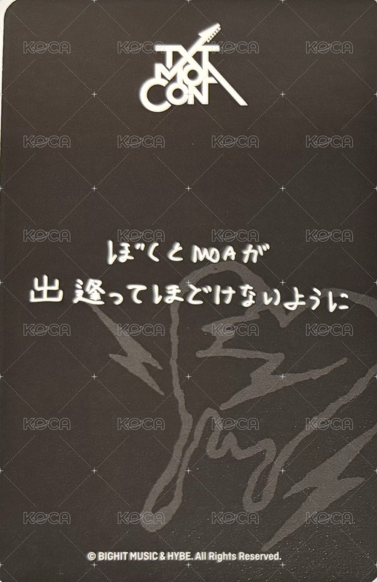 MOA CON 日巡 隨機卡  背面