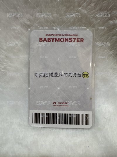 競標 🩵BABYMONSTER RORA YG中區 中文卡背