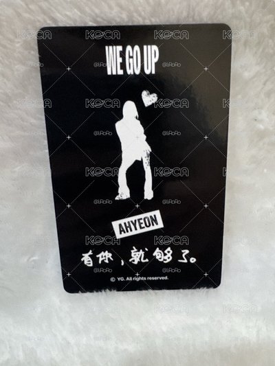 競標🩵BABYMONSTER AHYEON YG中區特典 中文卡背