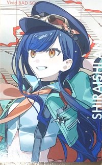航海杏