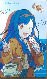 生日杏