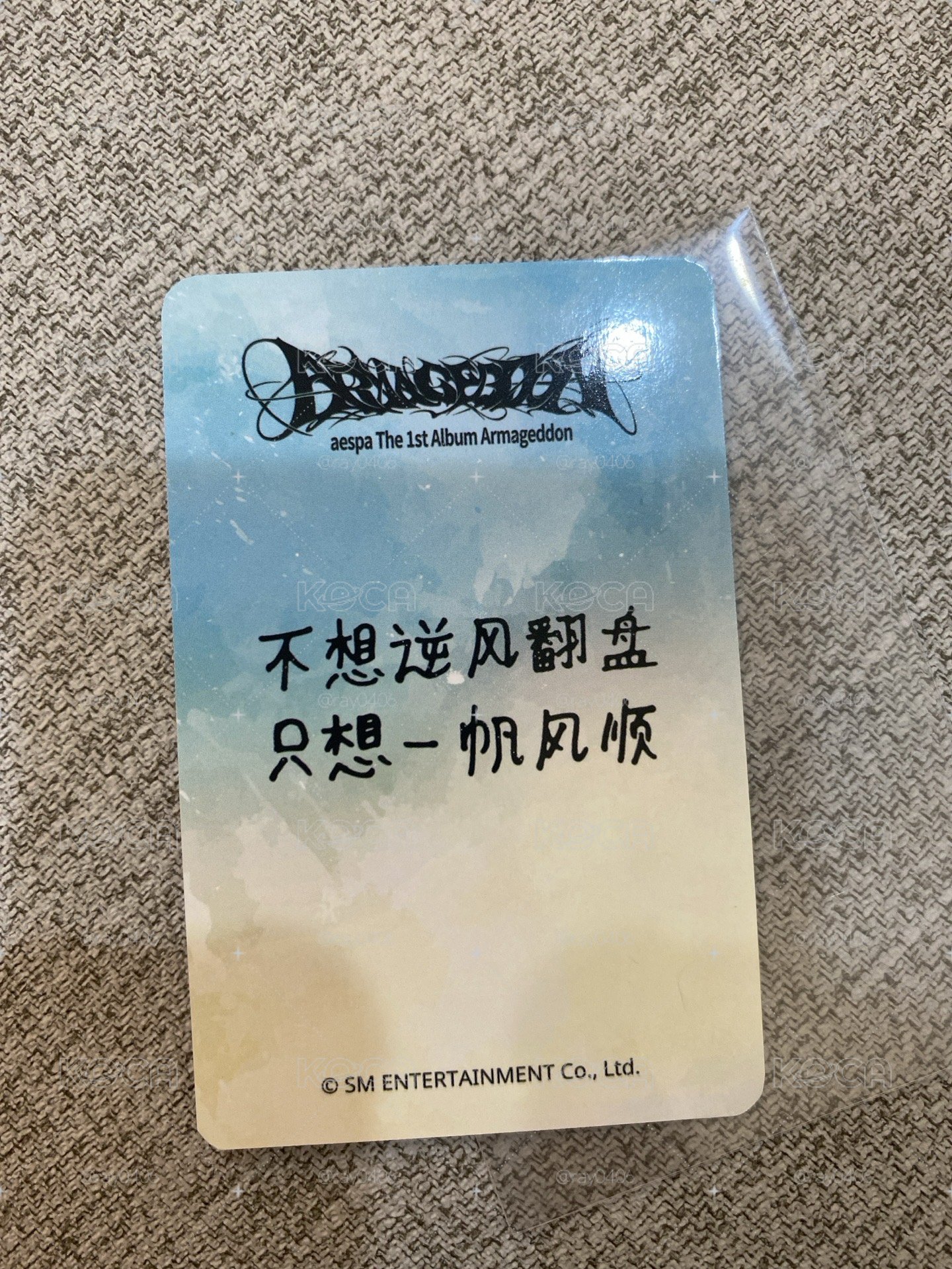🫧AESPA 正規一 sr 簽售卡 星河簽售1.0柚 貓爪柚 中文卡背