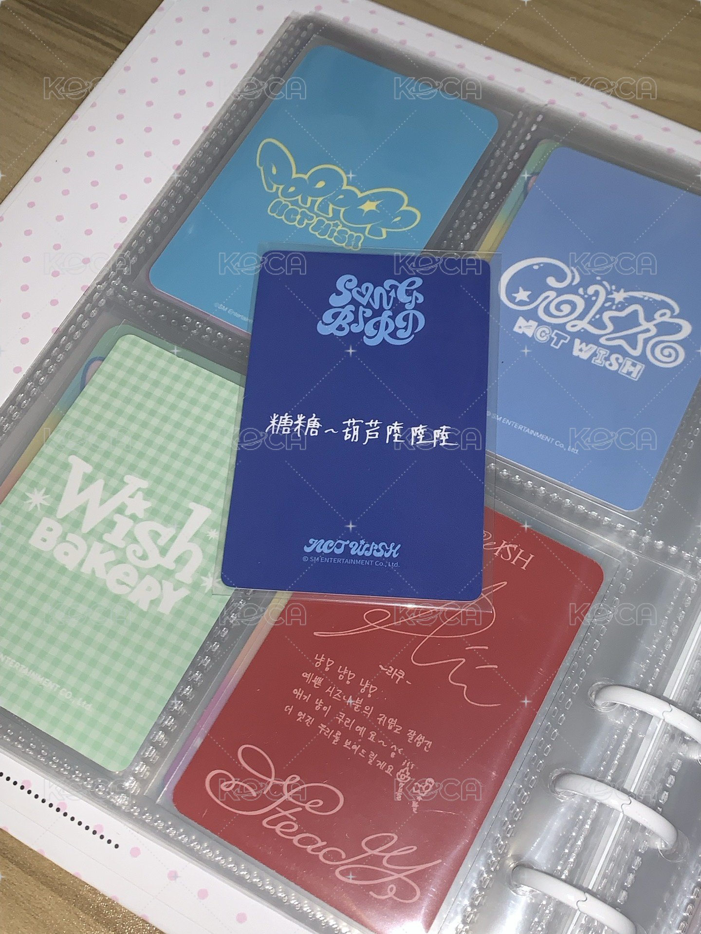 糖糖～葫蘆陸陸陸