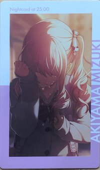 余花瑞希花前