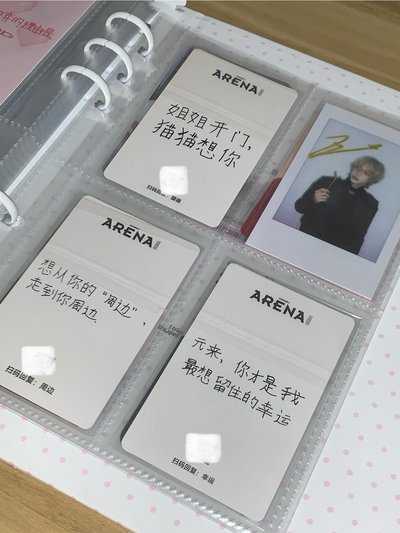 姐姐開門 貓貓想你！