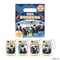 JR東海 粗糖蝦仙貝（附通行證吊飾）
