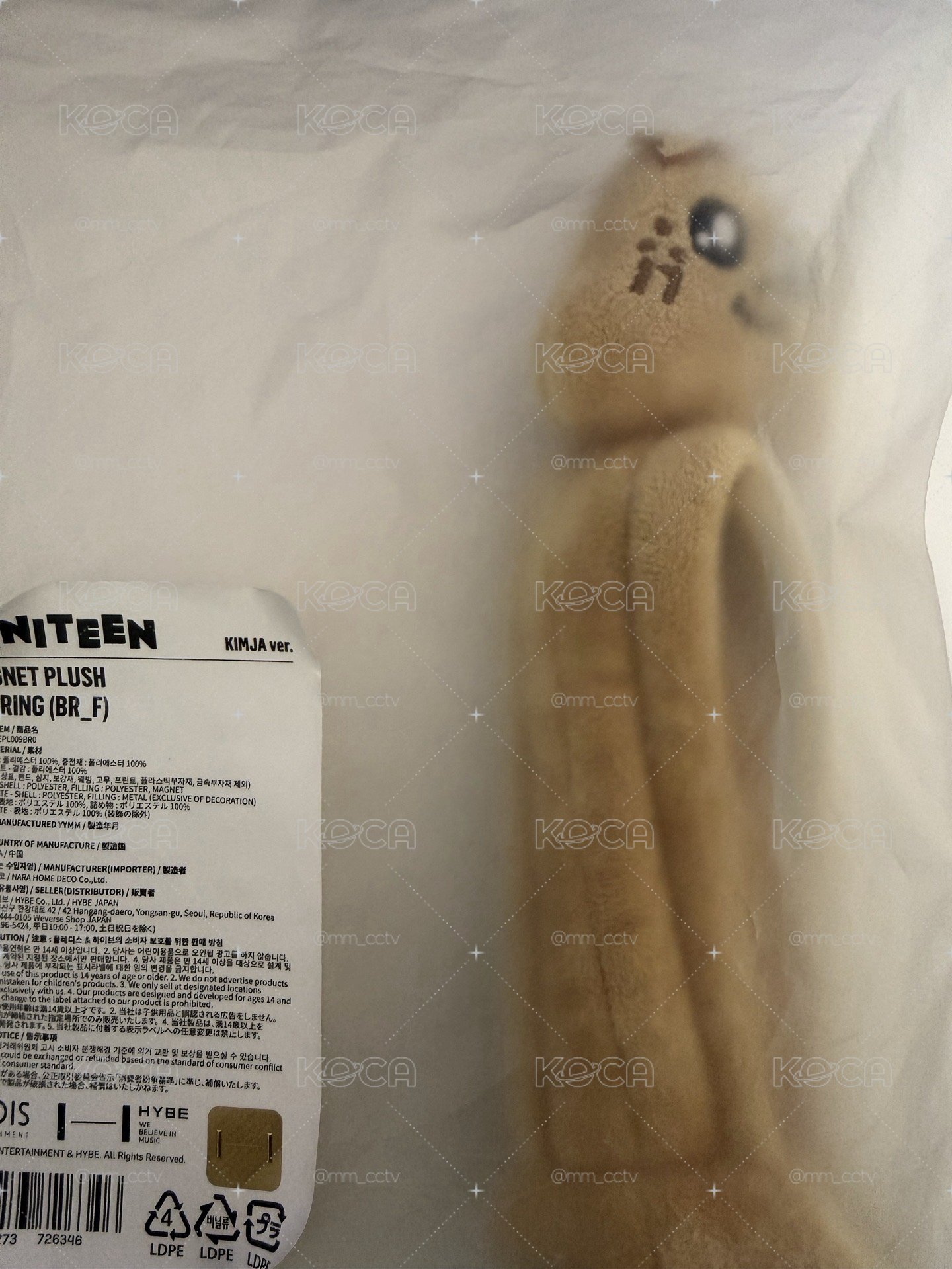 Miniteen 奎手燈套