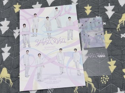 fm YAKUSOKU 東京巨蛋城 資料夾 