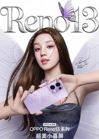 OPPO代言 Reno13