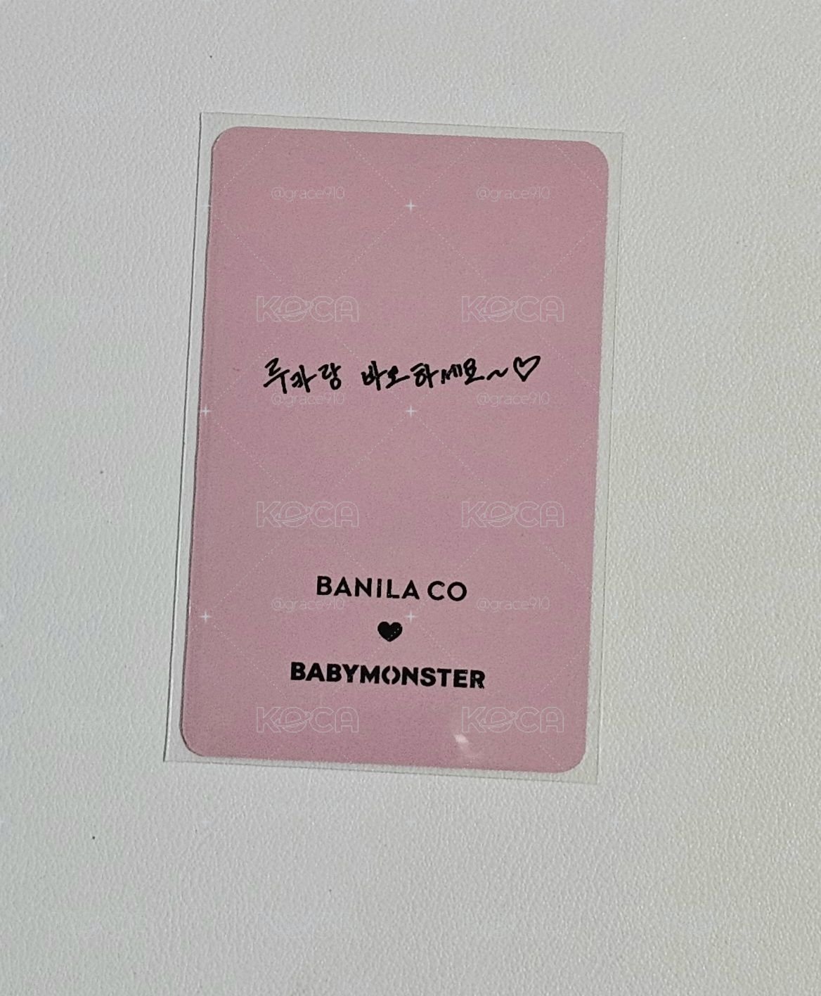 BANILA CO 3.0代言卡 露