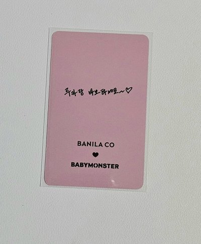BANILA CO 3.0代言卡 露