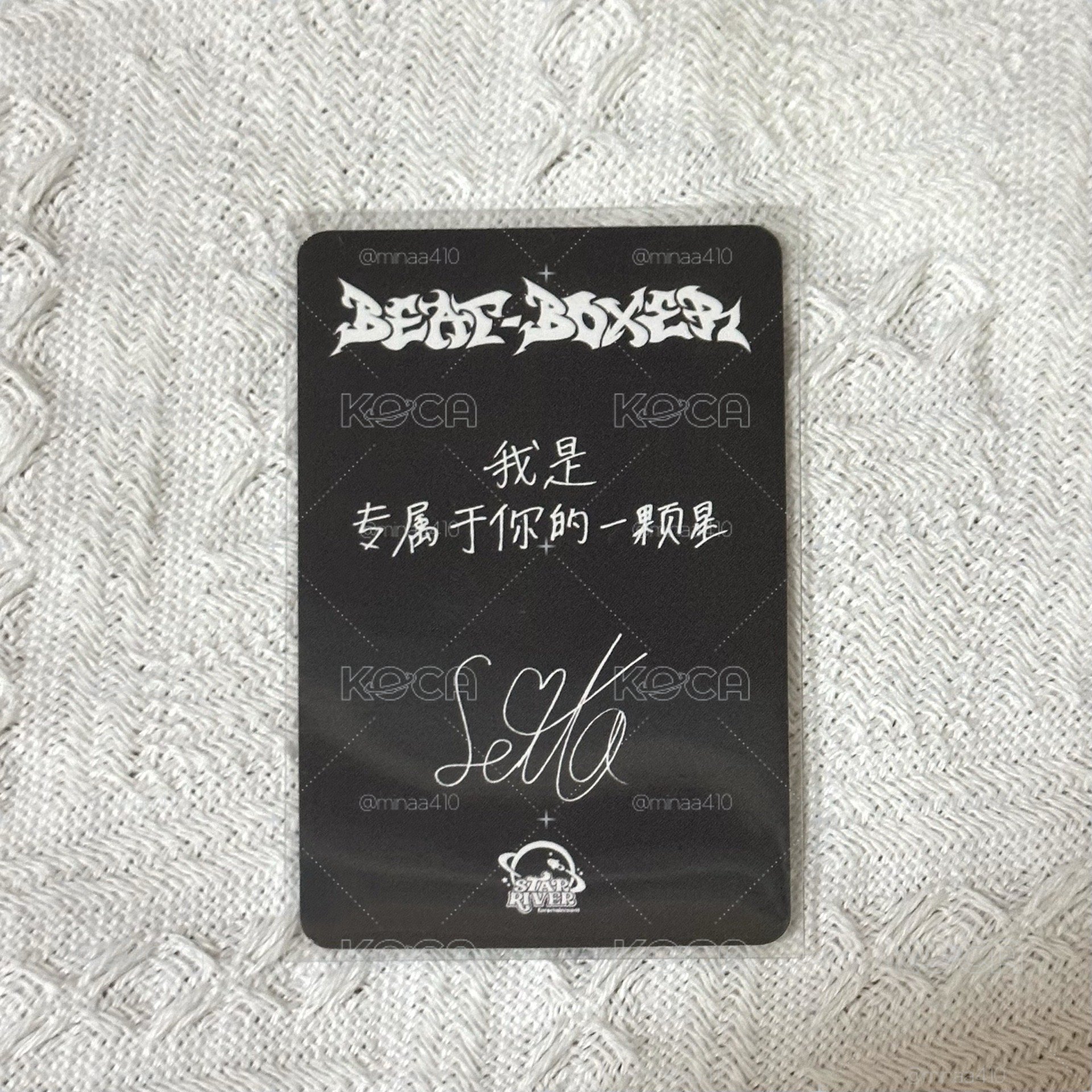 🥊星河線上2.0 Seita（一卡一拍）