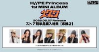 17.7 CDJAPAN