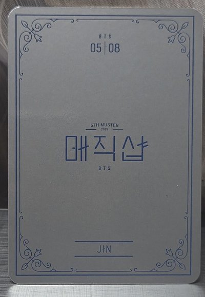 BTS 2019 Magic Shop官方小卡-JIN金碩珍[5/8]