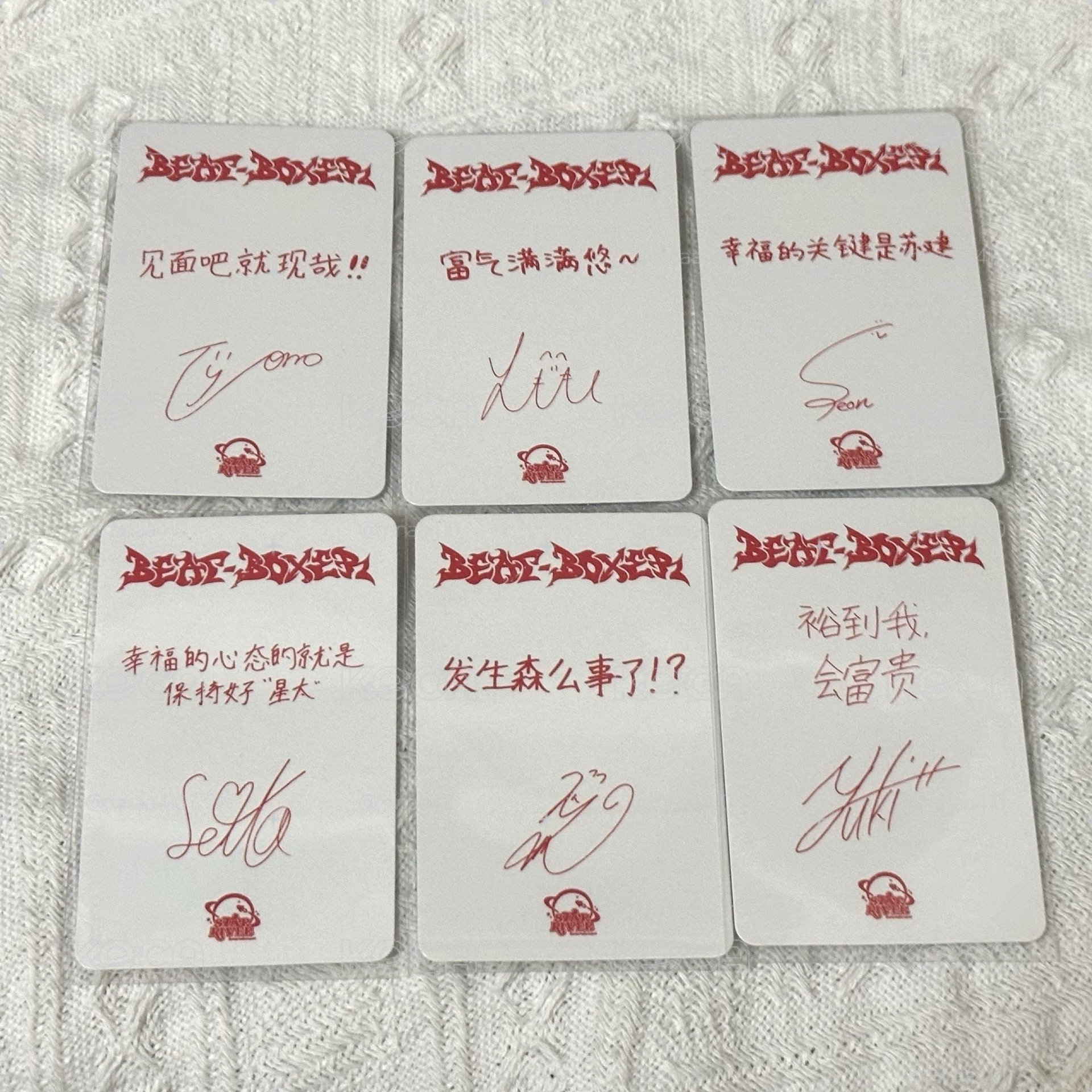 🥊星河線上1.0 一套無🐻‍❄️