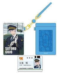 咒術探訪-名古屋 識別證套 五條悟