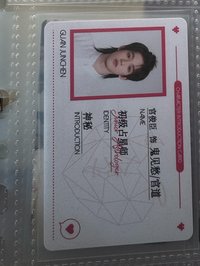 ld卡