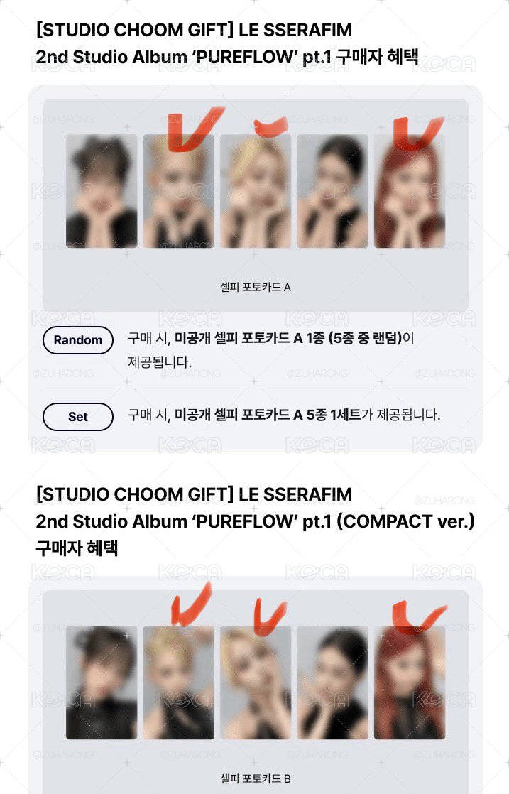 WVS studio choom 特典卡 PB+單封 set 櫻允採