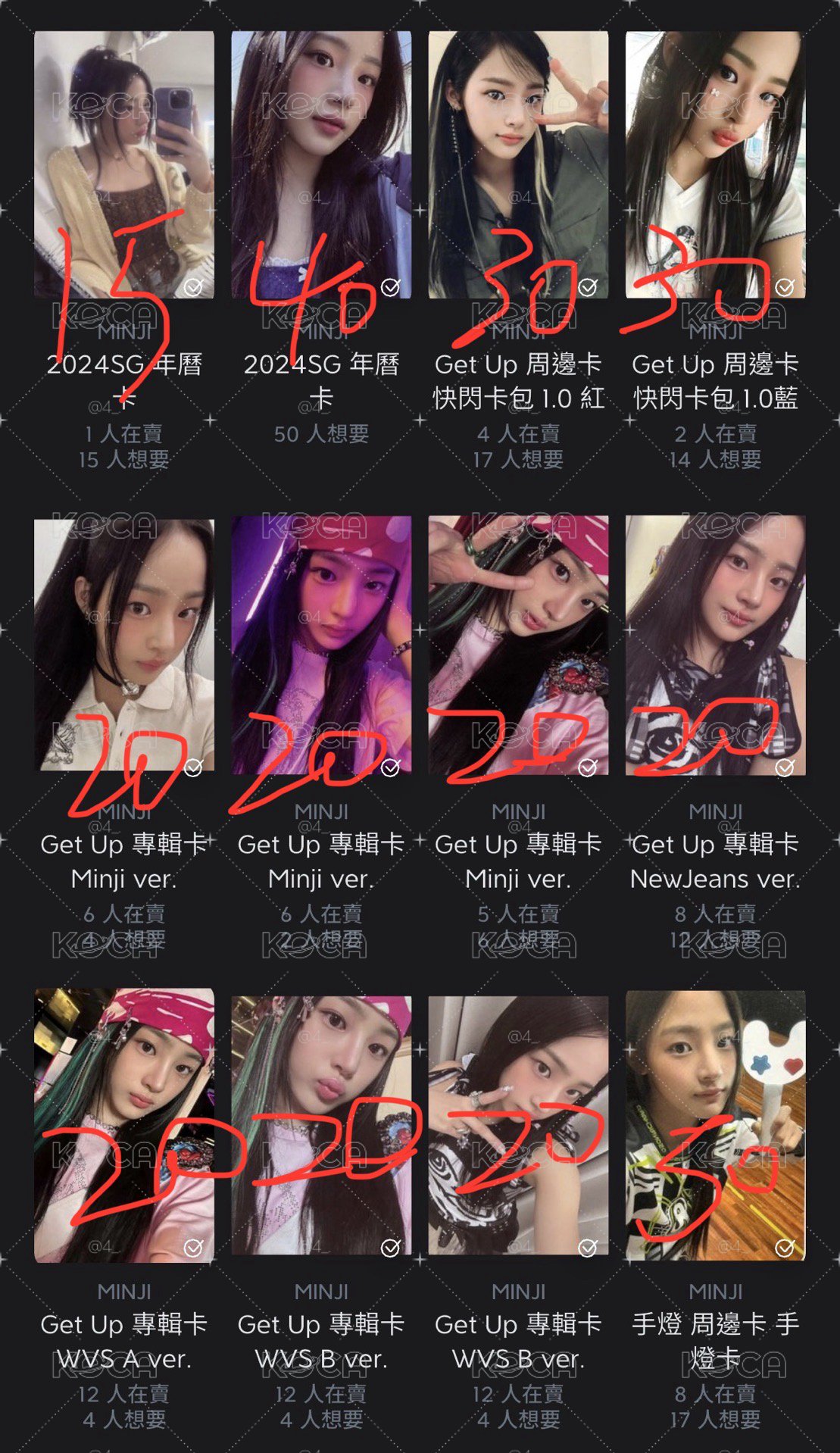 NJZ盤