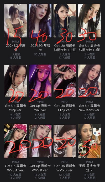 NJZ盤