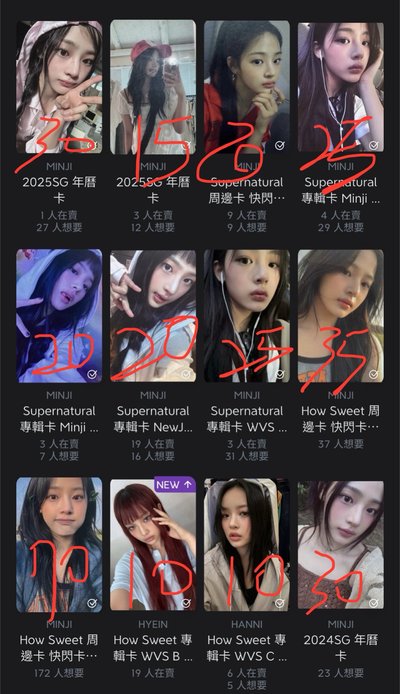 NJZ盤