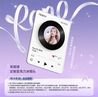 OPPO代言 磁鐵 冰箱貼